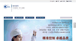 Desktop Screenshot of lkpc.com